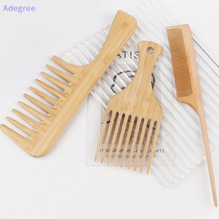 Adegree 1Pcs Pente De Bambu Natural Anti-Estático Garfo Afro Para Mulheres Madeira De Dente Largo Redondo Novo
