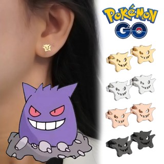Pokemon Gengar Brincos De Aço Inoxidável Moda Requintada Simples Jóias De Senhora Presente De Festa De Aniversário
