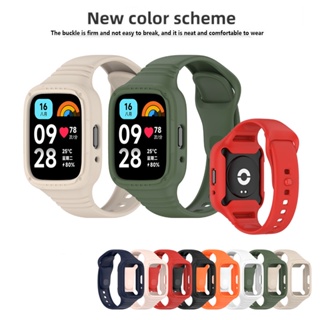 Para Redmi Watch 3 Cinta 3 Design 2 Em 1 De Silicone De Proteção Total Com Capa Watch3 Active lite em Oferta na Shopee