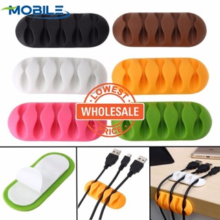 [Acessórios Móveis] [Atacado Price] USB Gerenciamento De Cabos De Carregamento Clip De Bobinador/Autocolante De Mesa Porta-Arame/Linha Telefônica De Silicone/Clipes Organizadores De Identificação