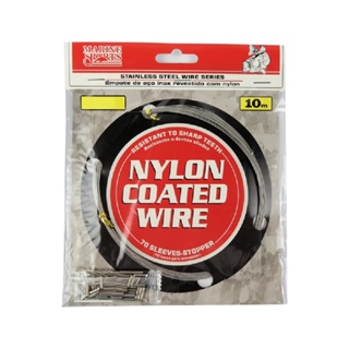 Empate de Aço 200Lbs 90kg 10m Marine Sports em Oferta na Shopee