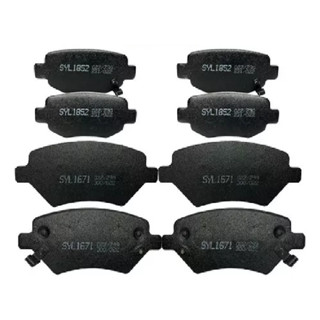 Jogo Pastilha Freio Dianteira E Traseira Lifan X60 1.8 16v em Oferta na Shopee