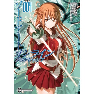 Sword Art Online Progressive Vol. 4 em Oferta na Shopee