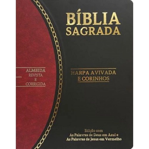 Bíblia Sagrada Slim Grande | RC | Letra normal | Harpa Avivada e Corinhos | Preto e Bordo - Books & Magazines
