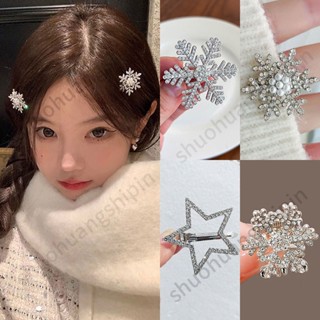Coreano Exclusivo Rhinestone Elegante Elegante Clip de Moda em Pérola de Floco de Neve com Classe Elegante
