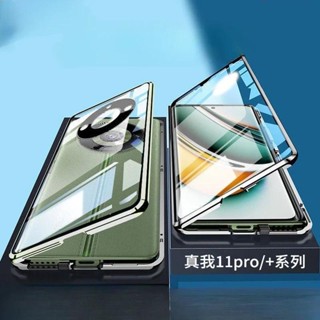 Caixa Magnética De Vidro Dupla Face Para Telefone Realme 11 Pro + Magnetic Case 360 ° Tampa Traseira De Proteção Total Realme11 11Pro Plus Shell