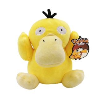 Pokémon de Pelúcia - Psyduck 12cm Chaveiro Duck o Pato