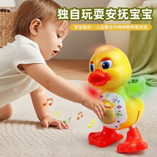 TOP TOYBrinquedo de Patinho/Abelha Que Dança e Balançar Com Som Luz Infantil