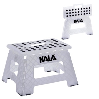 Banqueta Banco Dobrável Multiuso Plástico Capacidade 150kg Mini Escada 1 Degrau - KALA em Oferta na Shopee