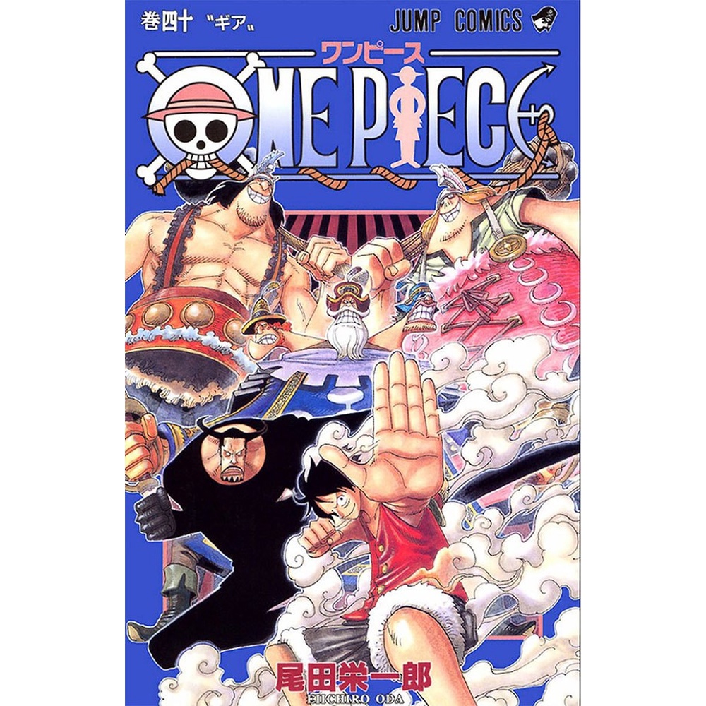 One Piece 3 em 1 Vol. 14 - Panini