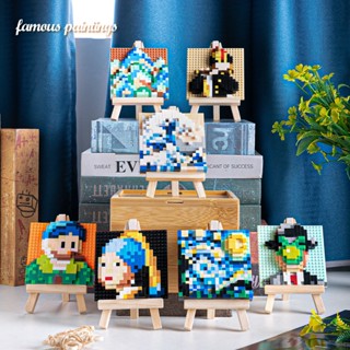 Série Mundial De Pintura Famosa Puzzle Micro Partículas Blocos De Construção Decoração De Brinquedos Para Crianças Presente