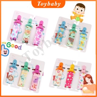 3 Pcs/Set baby Pacifier clip Clipes Corrente Dummy Porta Mamilos Para Crianças Chupeta/toy teether Cordão De anti-Queda