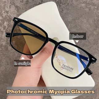 Óculos de miopia com mudança de cor da moda Moda feminina Moda feminina com mudança de cor Myopia Grau difusor