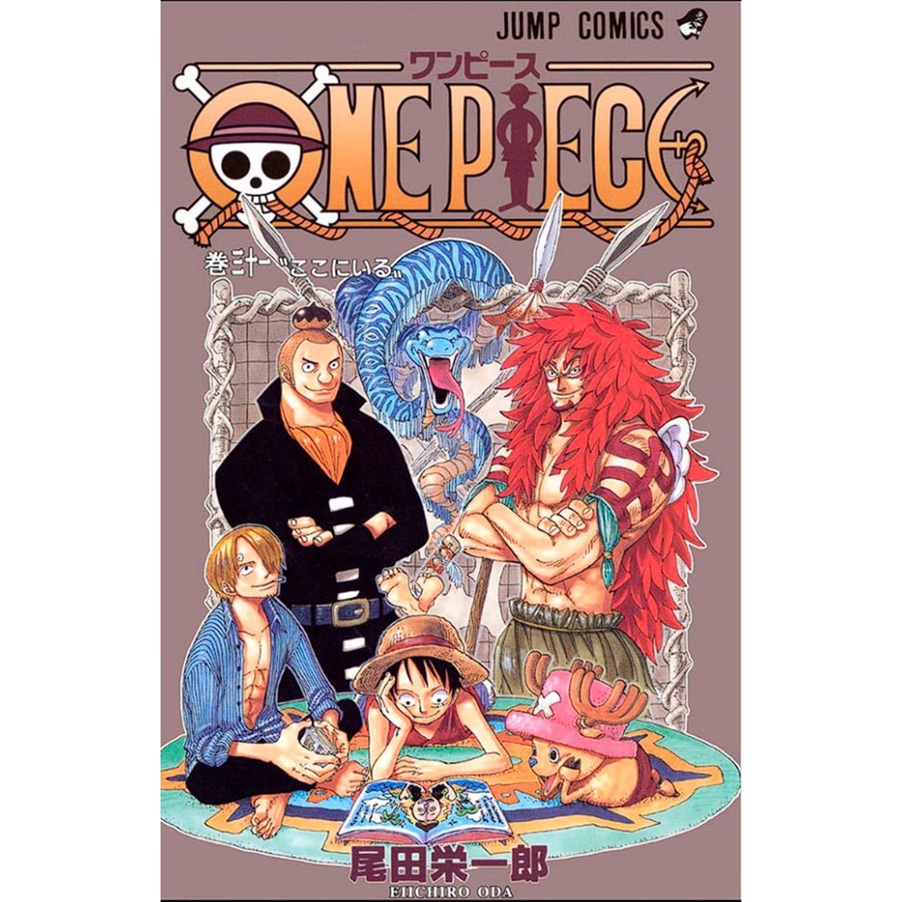 One Piece (3 Em 1) - 11 - Panini