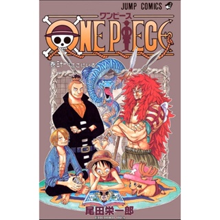 One Piece (3 Em 1) - 11 - Panini em Oferta na Shopee