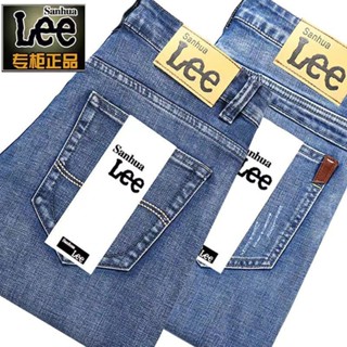 Estoque pronto Jeans Net homens verão grande elástico casual lee nzk calça #0988