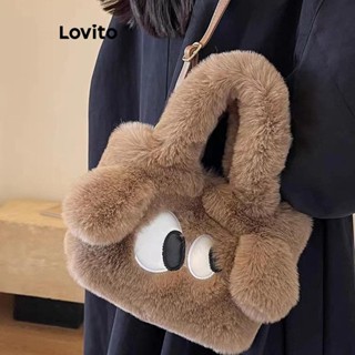 Lovito Bolsa De Mão De Cachorro De Pelúcia Com Corrente Fofa De Desenho Animado Bolsa De Ombro Pequena Para Mulheres LFA09662