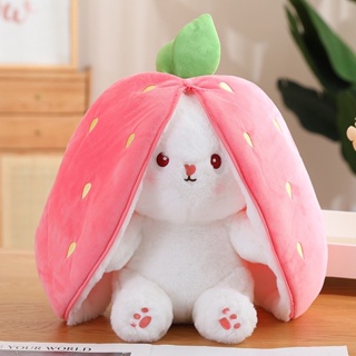 25cm Beinto Easter Bunny Plush Toy, Cenoura/Morango Almofada, Reversível Zipper Coelho Recheado Travesseiro com Orelhas de Coelho para Aniversário e Presente de Páscoa para Crianças em Oferta na Shopee