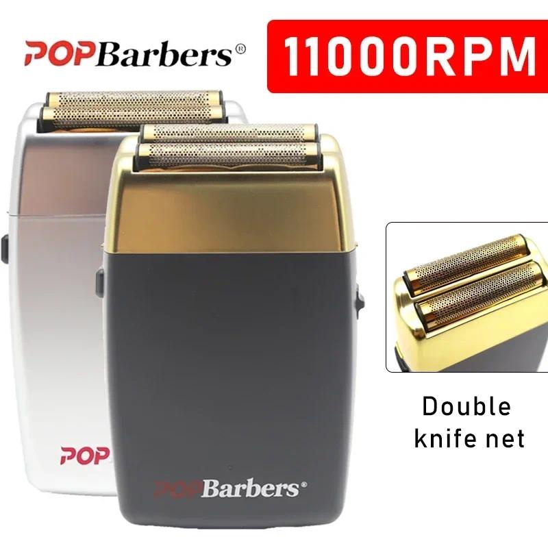 111000 RPM POP Barbeadores P620 Aparador De Barba Masculino Elétrico Profissional Barbeador De Lâmina Dupla Máquina De Corte De Cabelo USB