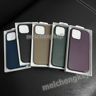 【 2023 Novo Color 】 Magnetic Estojo De Couro De Adsorção Para IPhone 15 Pro Max 15 Plus Telefone Marrom Claro