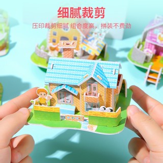Papel Quebra-cabeça Tridimensional Blocos de Construção DIY Hut Modelo de Construção Criativa Pacote de Material de Construção Infantil Feito à Mão E