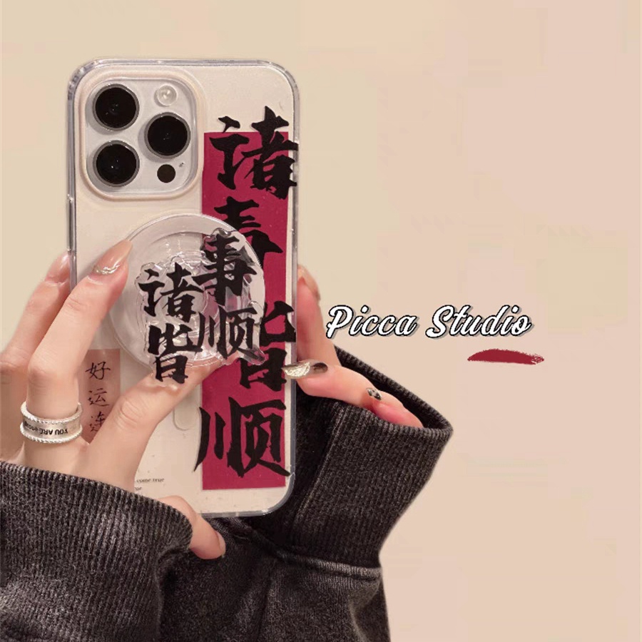 【 Chinese Tudo É Suave/bracket/case 】 Compatível Para iPhone 15 14 13 12 Caixa pro max