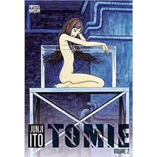 Tomie - Vol 2