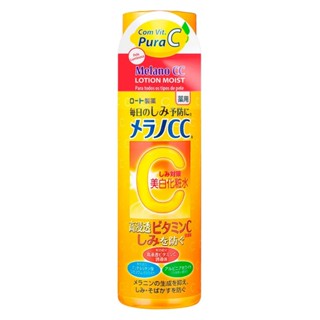 Loção Facial Hidratante Hada Labo Com Vitamina C Lotion Moist 170ml