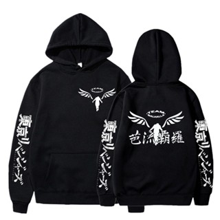 Moletom Blusa Tokyo Revengers Anime Símbolo Manjiro ótima qualidade