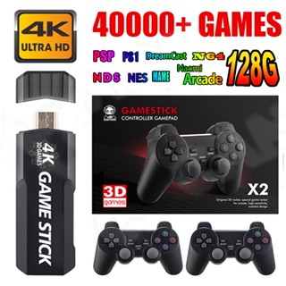 Vara De Jogo GD10 Console 40000 Jogos Controlador Duplo Portátil 40 Simuadores Para TV Consoles Retro Video Game stick 4K
