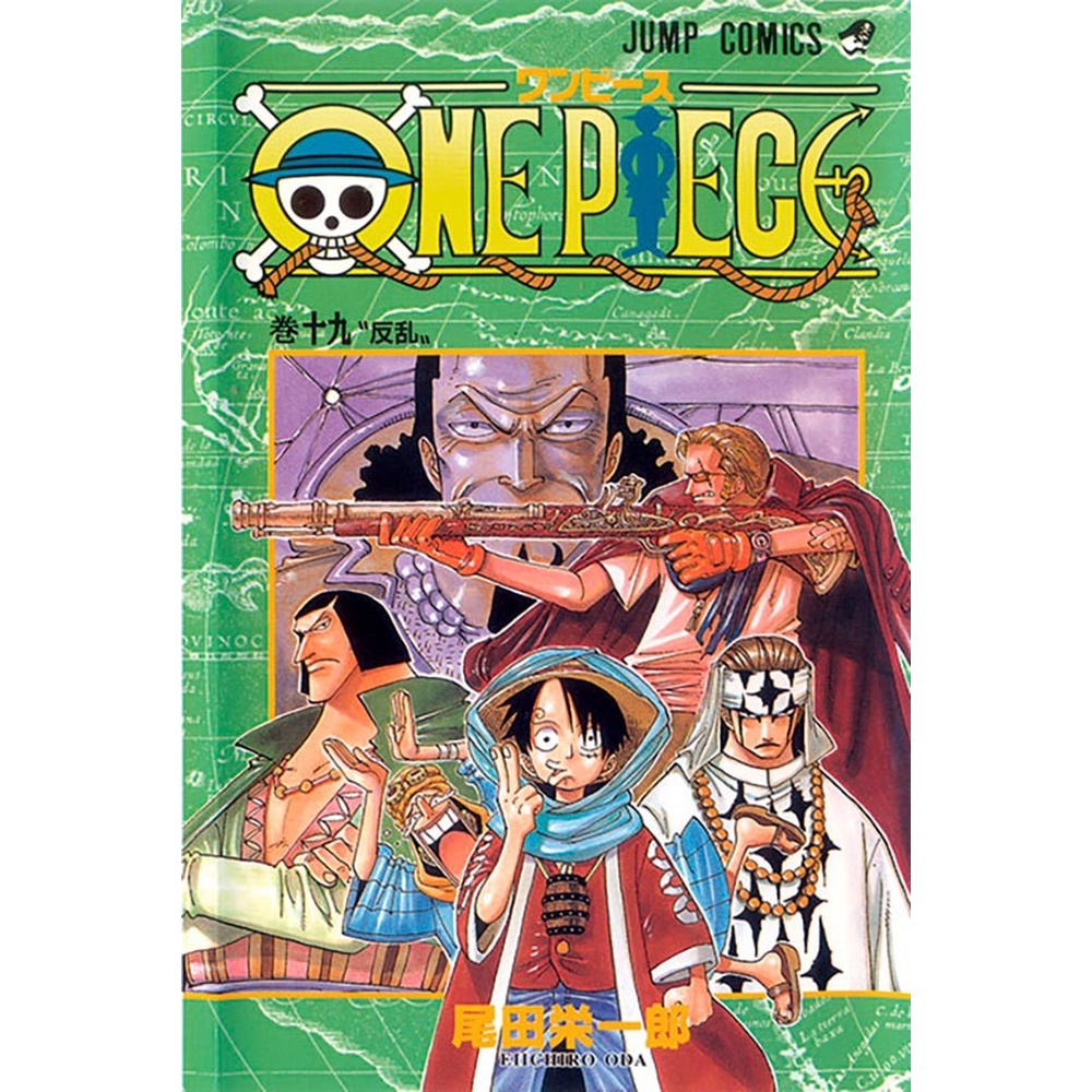 One Piece 3 em 1 Vol. 7 - Panini