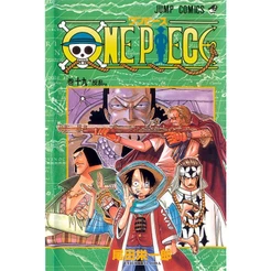 One Piece 3 em 1 Vol. 7 - Panini