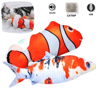 Kit 2 Brinquedo interativo peixe eletrico com catnip e movimento