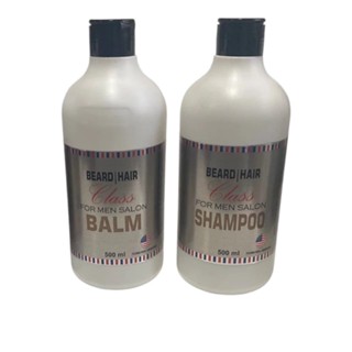 Kit Shampoo 500ml, Balm 500ml,  Platinium
