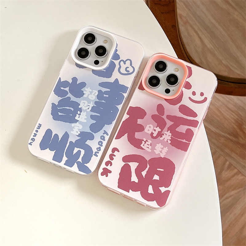 Capa De Telefone Estilo Chinês Para iPhone 15 Pro Max 11 12 13 14 Good Luck Chinese Characters Pinturas Quadradas De Borda Reta À Prova De Choque 3 Em 1 TPU Macia
