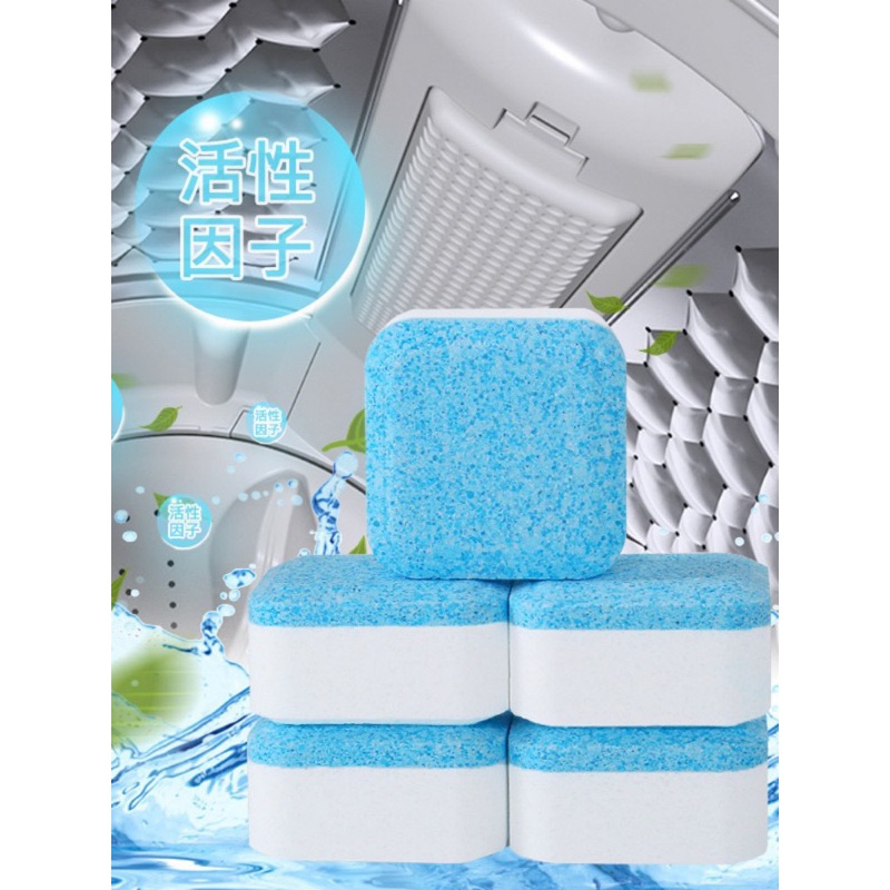 KIT 10  Pastilhas para Limpeza de Máquinas de Lavar Roupas Efervescentes Multifuncional em Oferta na Shopee