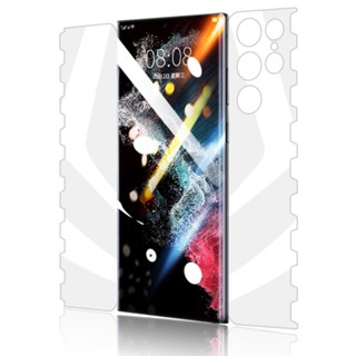 Pelicula de Hidrogel Full Body 360 Cobre Frente e Verso Para Samsung Galaxy S22 Ultra