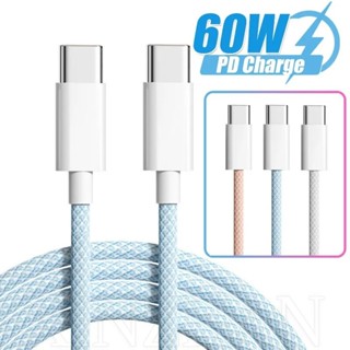 Cabo De Dados Compatível Com iPhone 15 Serious/PD 60W Carregamento Rápido Para 15 Plus 15 Pro Max/Fio De Transferência Durável Espesso/Da Porta Dupla Tipo-C Trançado De Nylon