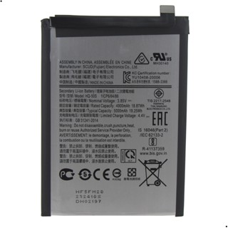 Bateria HQ-50S Compatível com Galaxy A03S A037 / A02S A025