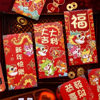 [Dhin] 6pcs Ano Novo Chinês Envelope Vermelho Da Sorte Dragão Presente 2024 Dinheiro Bolso Decorações COD