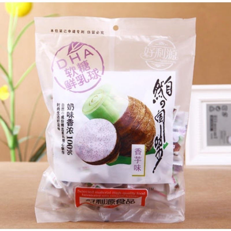 Bala de Leite Varios Sabores Inhame - 320g Bala de Leite Inhame 山藥奶糖