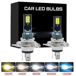 2Pcs H4 H7 Farol LED H11 H8 H9 H10 H1 H3 Lâmpadas de Nevoeiro para Carro 9005 9006 Lâmpadas de Condução Automática 12000 em Oferta na Shopee