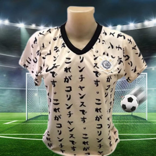 baby look de time Corinthians feminina