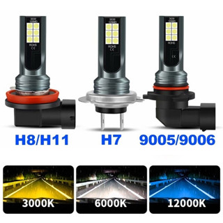 2 Pcs H4 H7 Farol de Nevoeiro para Carro H11 H8 H9 H16JP H1 H3 Lâmpada 9005 9006 Condução Automática 6500K 12V 24V em Oferta na Shopee