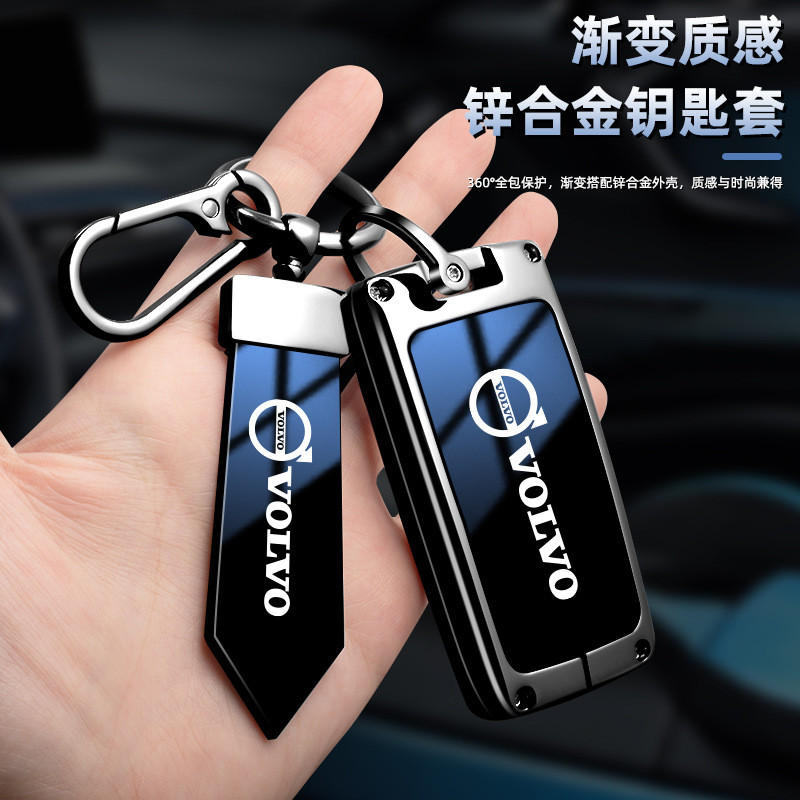 Capa protetora de chave de Metal gradiente de carro Volvo adequada para V60 Old S60L XC90 S80 V40 Alloy Smart Key