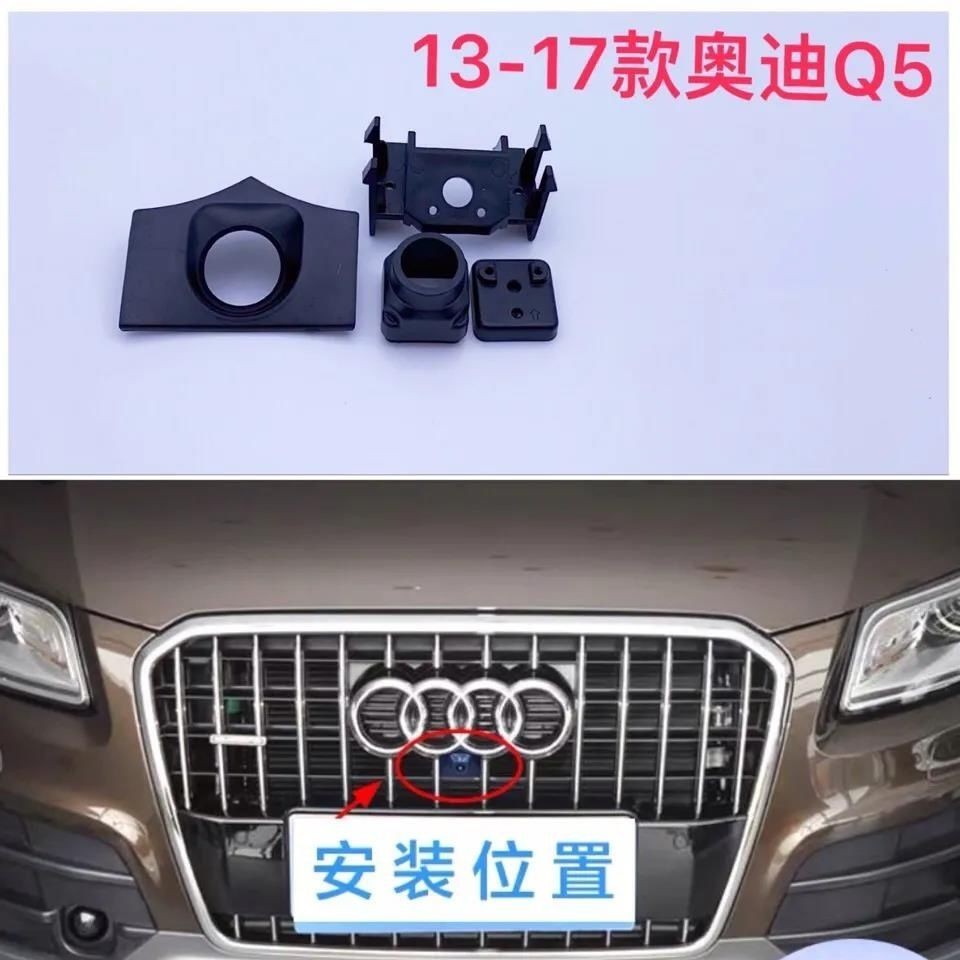 13-17 Modelos Audi Q5 Q5L Vista Frontal da Câmera Concha da Câmera Panorâmica Modificada 360 Base Fixa