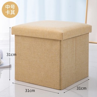 Puff Baú Organizador De Calçados Elegante Quadrado Qualidade-promoção em Oferta na Shopee