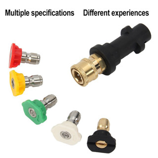 Especialmente Usado Como Acessórios Para Pistola De Água De Alta Pressão KARCHER K2K7 Adaptador Rápido Lavagem De Carros Bocal De Espuma De Cinco Cores