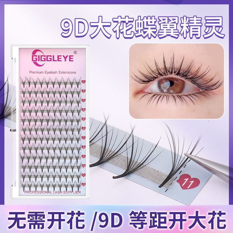 [Últimos Cílios Falsos Cílios Falsos Cílios 9D de Pena Borboleta Cílios Suaves Matte Non-Scattering Eyelash Shop Manicure Estilo Cômico Dedicado Cílios de Manicure