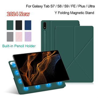 2024 Nova Capa Para Samsung Galaxy Tab S7 S8 S9 FE 10,9 11 " Y Magnética Dobrada S9 S8 Ultra 14,6 " + S8 S7 Plus 12,4 Suporte De Mesa em Oferta na Shopee